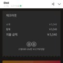 장어여행 이미지