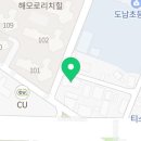 진이찬방제주 이미지