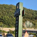금수강산문화공원야영장(1) 네이버블로그