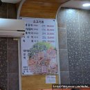 본촌숯불갈비 이미지