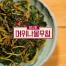무침 티스토리