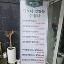 한우참숯구이전문점 이미지