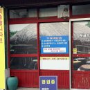 고집불통반찬 | 김해공항 근처 맛집 고집불통 토굴속묵은지 두루치기 후기