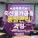 에이스축산물