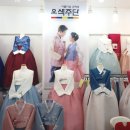 효성주얼리시티 혼주한복 대여 후기 (견적 공유) 오색주단우리옷