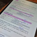 [레전드 스킬] 직장인 마음수업, 책으로 배우는 마음관리 | 1학년을 마친 직대딩의 후기