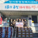 양산농업협동조합 경남매일