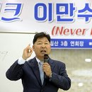 인생스토리