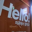 제프리웍익스프레스 | 판교 점심 맛집 '제프리웍' 미국식 중화요리
