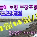 ■ [리듬댄스갤러리-여행스케치] 2018-04-14 충남 바닷가 댄스여행 이미지