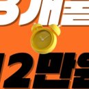 테디 케이짐 이미지