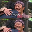 배역을 위해 생니 뽑는 고통을 참은 배우 이문식 이미지