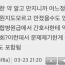 서울대학약국 이미지