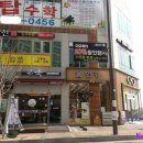 집현전논리학원