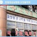 홈케어굿모닝약국 이미지