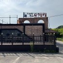 경기보리밥 이미지