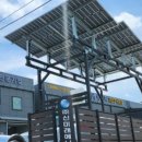 (주)신미래환경 이미지