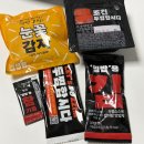 중구청 | [대전 중구] 두찜 대전대흥점, 치즈몽땅 추가한 까만찜닭 솔직 후기! (중구청맛집, 대흥동밥집 추천)