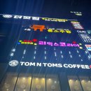 오동추7080라이브주점 | 목포 헌팅 포차 8090감성주점 리믹스코리아 색다른 여행 재밌는 술집