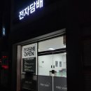 카인드베이프인천