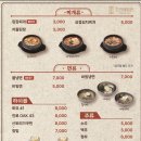 조선제일돈
