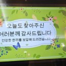 순천만외식1번가 이미지