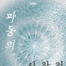 자연을 엮는 라탄공예 이미지