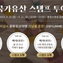 보령정보 이미지