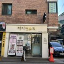 마이영뷰티 속눈썹&피부&왁싱