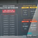 대진워시셀프세차장 이미지