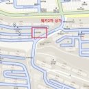 럭키2차세탁소 이미지