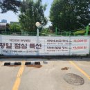 친구랑 다녀온 일산 화정 오리고기 맛집 약선오리 후기