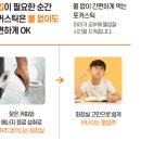 대신에너지 | 수험생 직장인 집중력 향상 에너지 음료대신 카페인 젤리 리얼 후기
