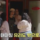 달성차유리