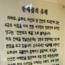 한배꼽 옛날손순대 이미지