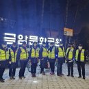 금암문화공원 화장실 이미지