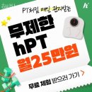 해빗피트니스 옥수점 이미지