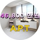서울시 은평구 갈현동 신축아파트 분양정보 입니다. 이미지