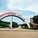 삼사리 해상공원 입구 이미지