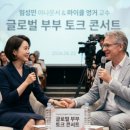 이화국제결혼 | 임성민 아나운서 프로필 나이 학력 남편 마이클 엉거 자녀 없는 이유 토크쇼 행사 후기 총정리