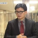 [단독]“이재명 재판 지연 막겠다”…국민의힘, 모니터링팀 가동 예고 이미지