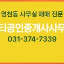 힐스테이트동탄역공인중개사사무소 이미지