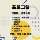 제10회 가사리와 함께하는 달빛여행 이미지