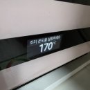 샤또 | 트레이더스 샤또블랑프렌치하프바게트 리얼후기 내돈내산