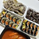 태화분식당