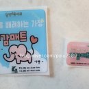 메트영남 이미지