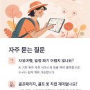 더골프트렌드 이미지