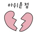 아메리슬립일산가구단지점