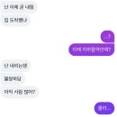 화들짝노래방