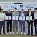주식회사 소프텍 이미지